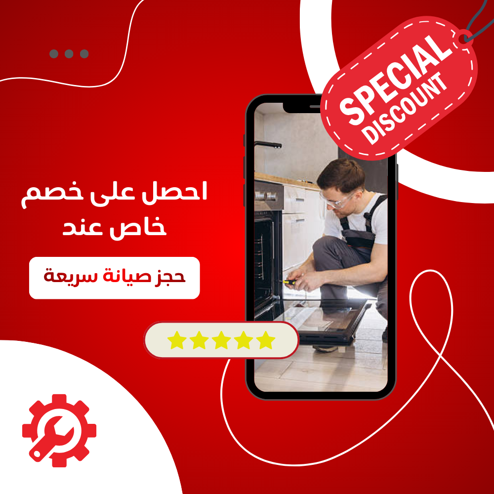 ما الأعطال الأكثر شيوعًا في غسالات إل جي؟